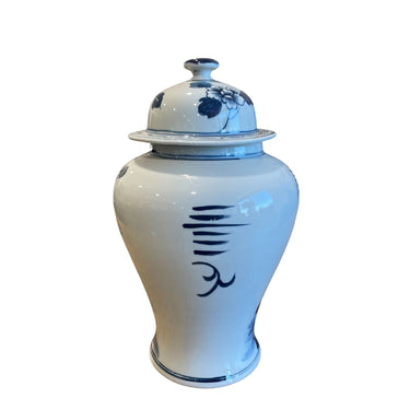 Ginger Jar - Blue & white Birds With Flowers at online8 furniture store Auckland