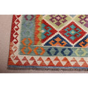 Hand Knotted Reversible Kilim Rug - 200x150 at online8 furniture store Auckland