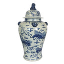 Temple Design Jar - Lion on Lid at online8 furniture store Auckland